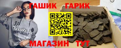 альфа пвп Комсомольск-на-Амуре