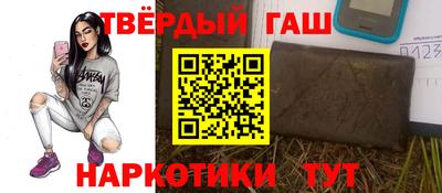соль курить ск Конаково