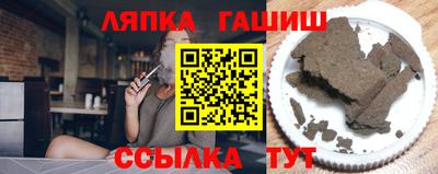 соль курить ск Конаково