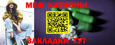 альфа пвп Комсомольск-на-Амуре