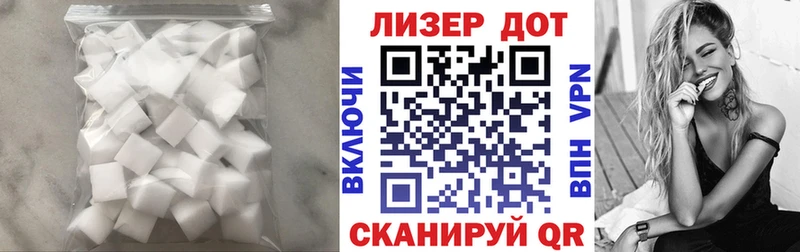 Лсд 25 экстази кислота Ливны