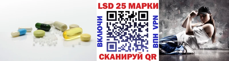 ЛСД экстази кислота Ливны