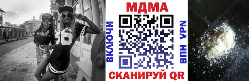 что такое   Ливны  блэк спрут ссылка  МДМА VHQ 