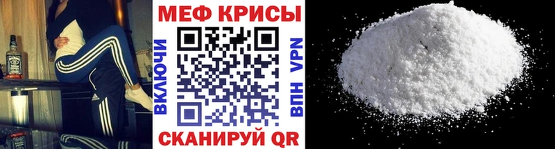 Мефедрон мука  Ливны 