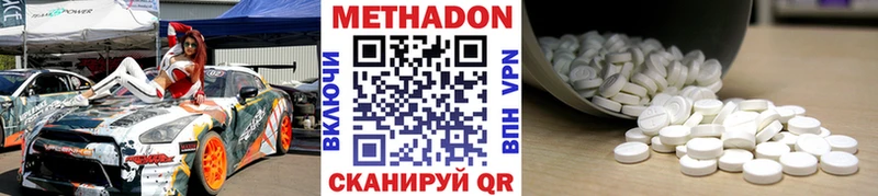 площадка клад  Ливны  МЕТАДОН кристалл 