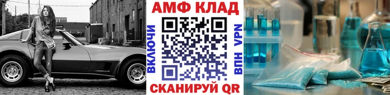 МЕТАМФЕТАМИН кристалл  Ливны 