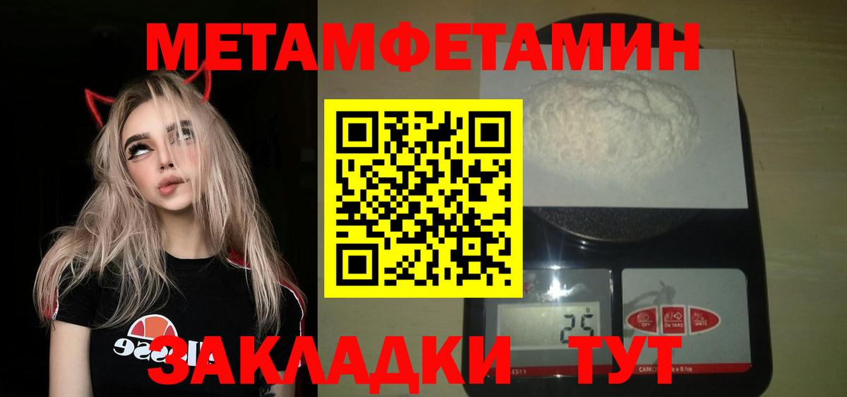 Первитин винт  Первитин винт  Вход с VPN  Ливны 