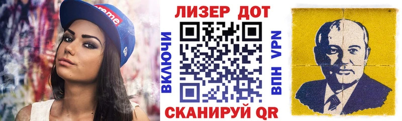 Марки N-bome 1500мкг  Ливны 