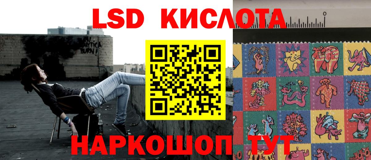 Ливны  Марки 25I-NBOMe 1500мкг  Вход с VPN 