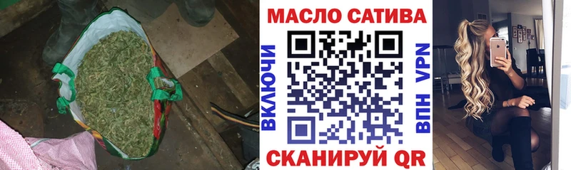 продажа наркотиков  Ливны  ТГК вейп с тгк 