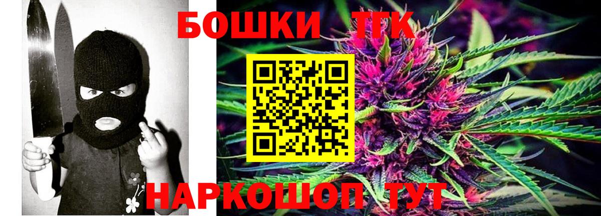 Каннабис сатива  Каннабис White Widow  Бошки Шишки ГИДРОПОН  Вход с VPN  Ливны 